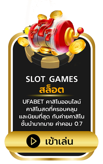 ufabet slot